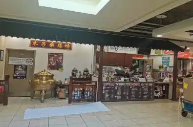 4675 Steeles Avenue Unit# 2FC1&2&5 and 2A10 Toronto E07 Ontari